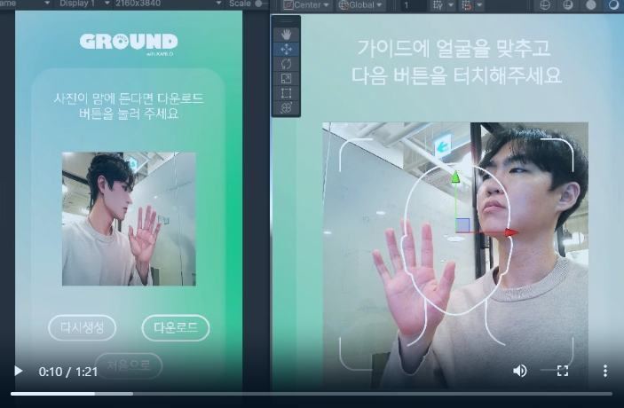팝업스토어에 설치한 포토부스 화면