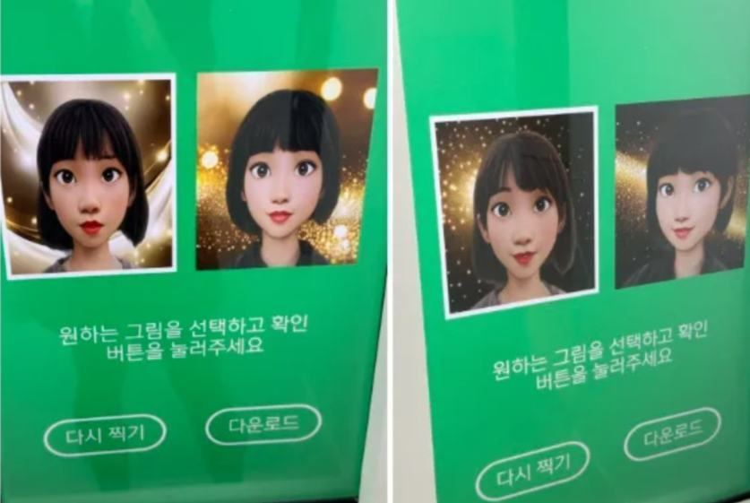 촬영한 얼굴을 Stable Diffusion으로 변환한 결과