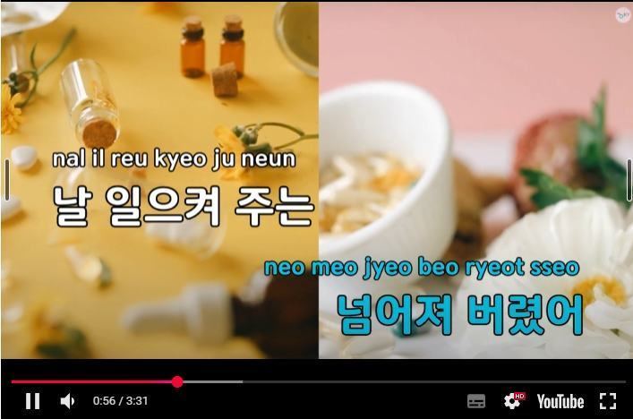 음원과 영상을 합성해 자동 업로드한 결과물