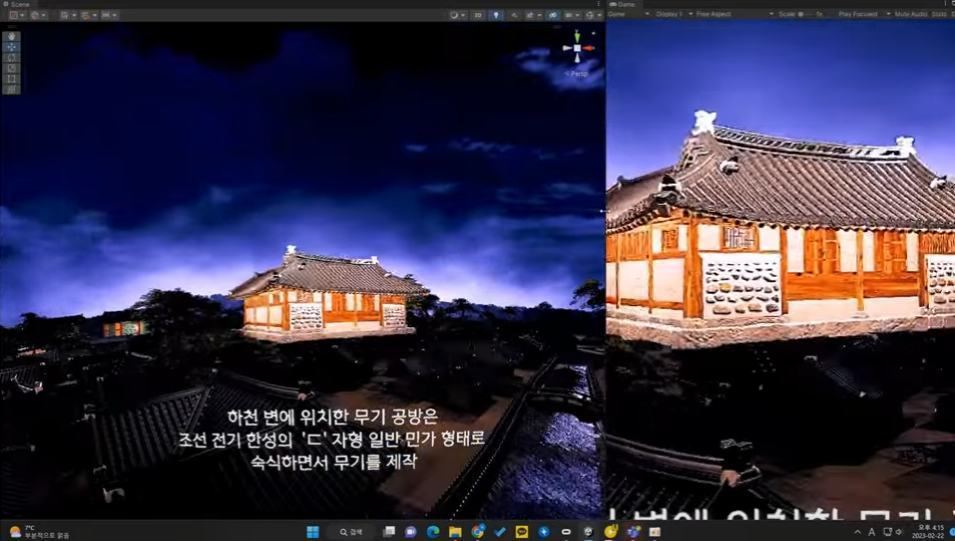 군기시 야간 씬 — 구간별로 분할 로드해 재생하는 4K 영상