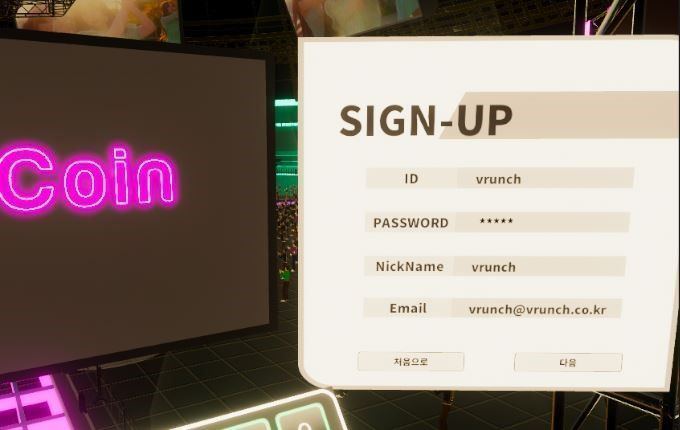 회원가입·로그인 UI